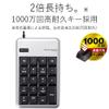 ELECOM Wired Numeric pad with high Durability M Size [Silver] TK-TCM011SV (Japan Import) view 2