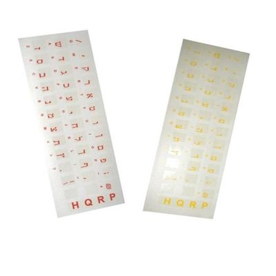 HQRP SET: Hebrew Laminated Transparent Keyboard Stickers with Red Lettering and Stickers with Yellow Lettering for All Mac/PC/Desktops/Laptops