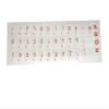 HQRP SET: Hebrew Laminated Transparent Keyboard Stickers with Red Lettering and Stickers with Yellow Lettering for All Mac/PC/Desktops/Laptops view 2