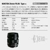VoightLander 232044 NOKTON 25mm F0.95 Type II Micro Four Thirds Monofocal Lens for Micro Four Thirds view 3