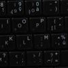 French Belgian Keyboard Decals ON Transparent Background with Blue, Orange, RED, White OR Yellow Lettering (14X14) (White) view 1