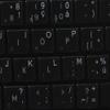 French Belgian Keyboard Decals ON Transparent Background with Blue, Orange, RED, White OR Yellow Lettering (14X14) (White) view 4
