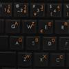 French Belgian Keyboard Decals ON Transparent Background with Blue, Orange, RED, White OR Yellow Lettering (14X14) (Orange) view 1
