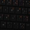 French Belgian Keyboard Decals ON Transparent Background with Blue, Orange, RED, White OR Yellow Lettering (14X14) (Orange) view 4