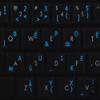 French BPO Keyboard Decals ON Transparent Background with Blue, Orange, RED, White OR Yellow Lettering (14X14) (Blue) view 4