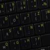 French BPO Keyboard Decals ON Transparent Background with Blue, Orange, RED, White OR Yellow Lettering (14X14) (Yellow) view 4