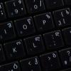 GEORGIAN KEYBOARD LABELS ON TRANSPARENT BACKGROUND with WHITE LETTERING (14X14) view 1