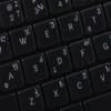 GEORGIAN KEYBOARD LABELS ON TRANSPARENT BACKGROUND with WHITE LETTERING (14X14) view 4