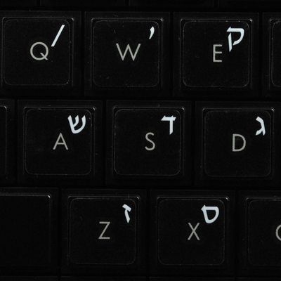 HEBREW NEW KEYBOARD LABELS ON TRANSPARENT (CLEAR) BACKGROUND with WHITE LETTERING (14X14)