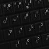 HEBREW NEW KEYBOARD LABELS ON TRANSPARENT (CLEAR) BACKGROUND with WHITE LETTERING (14X14) view 4
