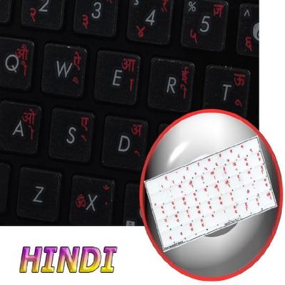 Hindi Keyboard Decals ON Transparent Background with Blue, Orange, RED, White OR Yellow Lettering (14X14) (Red)