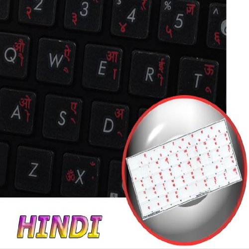 Hindi Keyboard Decals ON Transparent Background with Blue, Orange, RED, White OR Yellow Lettering (14X14) (Red)