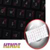 Hindi Keyboard Decals ON Transparent Background with Blue, Orange, RED, White OR Yellow Lettering (14X14) (Red) view 1