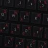 Hungarian Keyboard Decals ON Transparent Background with Blue, Orange, RED, White OR Yellow Lettering (14X14) (Red) view 4