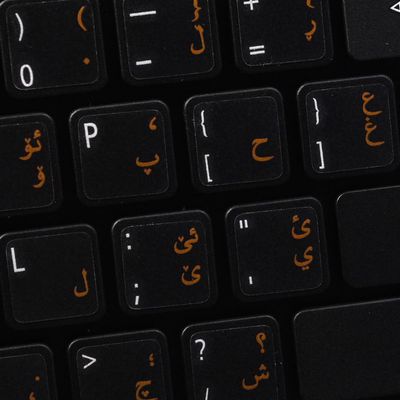 Kurdish Keyboard Decals ON Transparent Background with Blue, Orange, RED, White OR Yellow Lettering (14X14) (Orange)