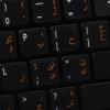 Kurdish Keyboard Decals ON Transparent Background with Blue, Orange, RED, White OR Yellow Lettering (14X14) (Orange) view 1