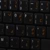 Kurdish Keyboard Decals ON Transparent Background with Blue, Orange, RED, White OR Yellow Lettering (14X14) (Orange) view 4