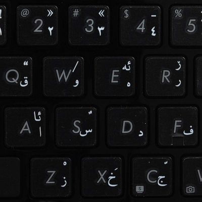 Kurdish Keyboard Decals ON Transparent Background with Blue, Orange, RED, White OR Yellow Lettering (14X14) (White)