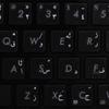 Kurdish Keyboard Decals ON Transparent Background with Blue, Orange, RED, White OR Yellow Lettering (14X14) (White) view 1