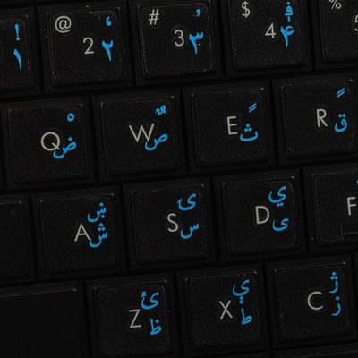 Pashto Keyboard Decals ON Transparent Background with Blue, Orange, RED, White OR Yellow Lettering (14X14) (Blue)
