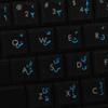 Pashto Keyboard Decals ON Transparent Background with Blue, Orange, RED, White OR Yellow Lettering (14X14) (Blue) view 1