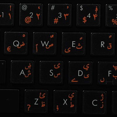 Pashto & Dari Keyboard Decals ON Transparent Background with Blue, Orange, RED, White OR Yellow Lettering (14X14) (Orange)
