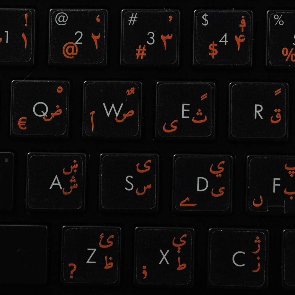Pashto & Dari Keyboard Decals ON Transparent Background with Blue, Orange, RED, White OR Yellow Lettering (14X14) (Orange)