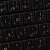 Pashto & Dari Keyboard Decals ON Transparent Background with Blue, Orange, RED, White OR Yellow Lettering (14X14) (Orange) view 4