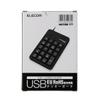 Elecom TK-TCM012BK/RS Numeric Keypad, Wired, Membrane, M Size, USB Port, RoHS Compliant, Black view 3