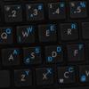 Romanian Keyboard Decals ON Transparent Background with Blue, Orange, RED, White OR Yellow Lettering (14X14) (Orange) view 1