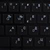 Serbian Keyboard Decals ON Transparent Background with Blue, Orange, RED, White OR Yellow Lettering (14X14) (White) view 1