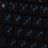 Serbian Keyboard Decals ON Transparent Background with Blue, Orange, RED, White OR Yellow Lettering (14X14) (Blue) view 4