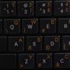 Slovak Keyboard Decals ON Transparent Background with Blue, Orange, RED, White OR Yellow Lettering (14X14) (Orange) view 1