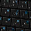 Ukrainian Keyboard Labels Layout ON Transparent Background with Blue, Orange, RED, White OR Yellow Lettering (14X14) (Blue) view 1