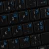 Ukrainian Keyboard Labels Layout ON Transparent Background with Blue, Orange, RED, White OR Yellow Lettering (14X14) (Blue) view 4