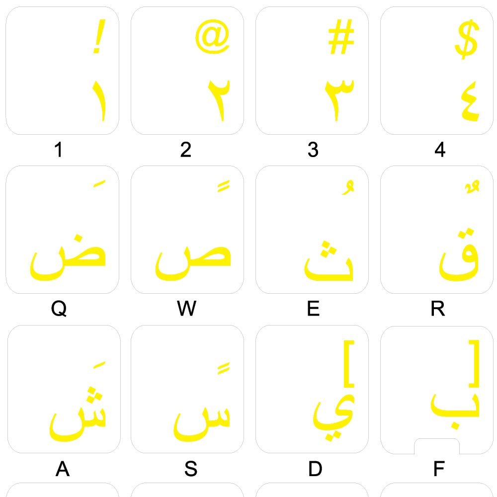Arabic Keyboard Decals ON Transparent Background with Blue, Black, Green, Orange, RED, White OR Yellow Lettering (Yellow)