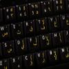 Arabic Keyboard Decals ON Transparent Background with Blue, Black, Green, Orange, RED, White OR Yellow Lettering (Yellow) view 4