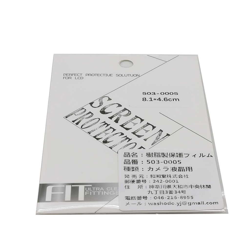 Wakodo 503-0005 LCD Screen Protection Sticker, For OLYMPUS PEN E-PL3, PL5, PL6, PM2, Digital Cameras