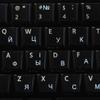 Russian - Ukrainian Keyboard Labels Layout ON Transparent Background with Blue, RED, White OR Yellow Lettering (White) view 1