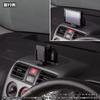Yupiteru MOGGY YE1[01R-YE1] Portable Navigation/Car Navigation System, Car Mounting Stand (Double-Sided Tape Attached Type (Adhesive Type), Short view 3