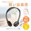 ELPA RD-NA30 Light-Over Headphones, Wired 20-20, 000Hz, Approx. 9.8 ft (3.0 m) view 2