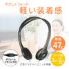 Asahi Denki ELPA Light Over-Head Headphones 3m + 2m RD-NA50 view 2