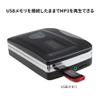 Cassette Tape USB Conversion Player Cassette Tape Digitized MP3 Converter Cassette Tape Player with Can Also Be Use. Songs, MP3 and Auto Split. view 4