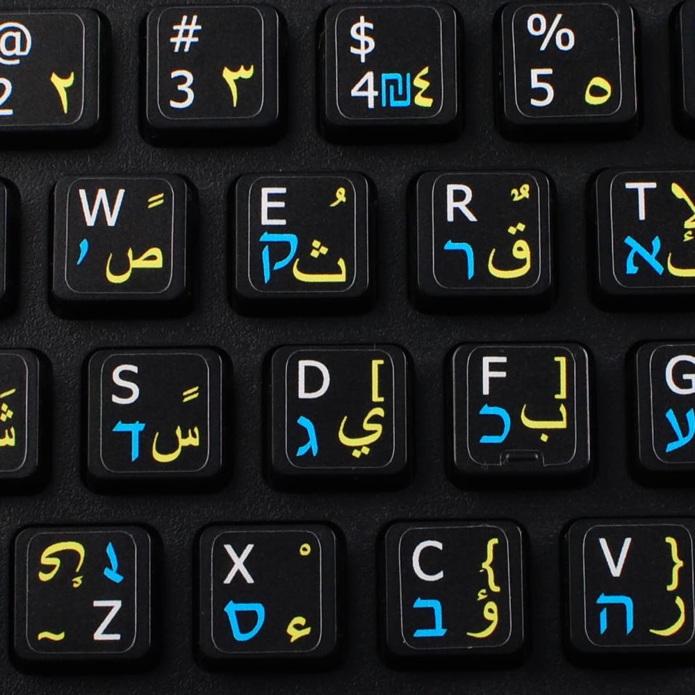 Arabic - Hebrew - English Non-Transparent Keyboard Labels Layout Black, White OR Grey Background for Desktop, Laptop and Notebook (Black Background)