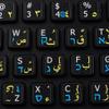 Arabic - Hebrew - English Non-Transparent Keyboard Labels Layout Black, White OR Grey Background for Desktop, Laptop and Notebook (Black Background) view 1