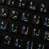 Arabic - Hebrew - English Non-Transparent Keyboard Labels Layout Black, White OR Grey Background for Desktop, Laptop and Notebook (Black Background) view 4