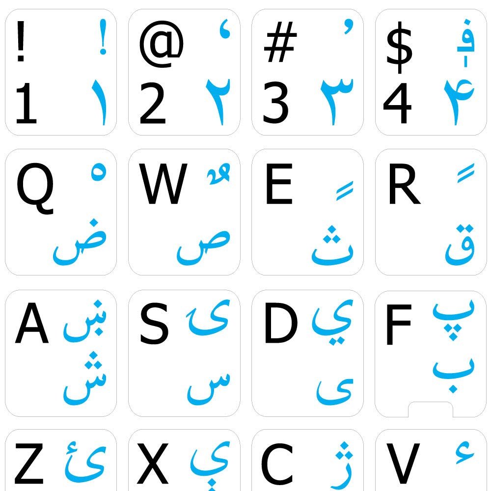 Dari - English Non-Transparent Keyboard Labels Layout Black OR White Background for Desktop, Laptop and Notebook (White Background)