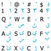 Dari - English Non-Transparent Keyboard Labels Layout Black OR White Background for Desktop, Laptop and Notebook (White Background) view 1