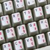 Armenian - English Non-Transparent Keyboard Labels Layout Black OR White Background for Desktop, Laptop and Notebook (White Background) view 4