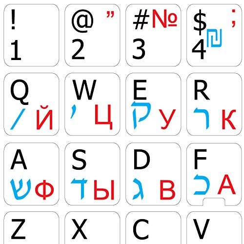 Hebrew - Russian - English New Non-Transparent Keyboard Decals Black OR White Background for Desktop, Laptop and Notebook (White Background)